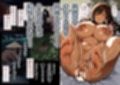 因習村の生贄――褐色の乳母  母乳を噴き出し  絶頂ス――「ムカサリ流し〜総集編〜」
