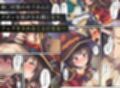 この素晴らしい催〇スキルでハーレム生活を！