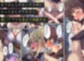 この素晴らしい催〇スキルでハーレム生活を！
