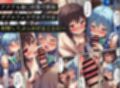 この素晴らしい催〇スキルでハーレム生活を！