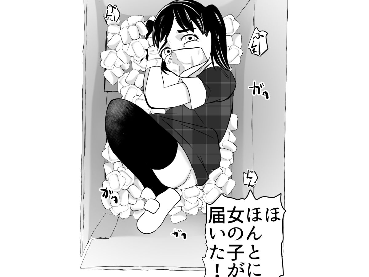 SNSニンゲンカリダークサイド_3