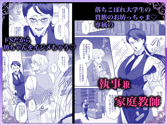 サンプル-お勉強の続きはベットの上で - サンプル画像