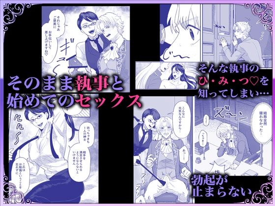 サンプル-お勉強の続きはベットの上で - サンプル画像