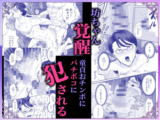 サンプル-お勉強の続きはベットの上で - サンプル画像