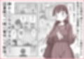 図書館でもこっそり中出しさせてくれるクラスメイトの黒井さん