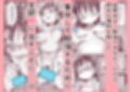 図書館でもこっそり中出しさせてくれるクラスメイトの黒井さん