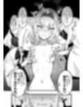 白夜に堕ちる明星