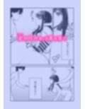 誰かに抱かれる君が見たい