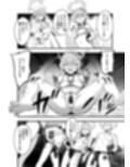 ティーパーティー陥落