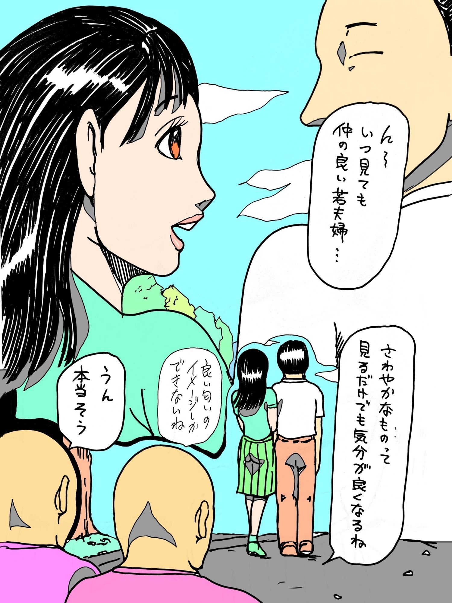 若妻が顔見知りのおじさんたちに森の中でつつかれた 画像2