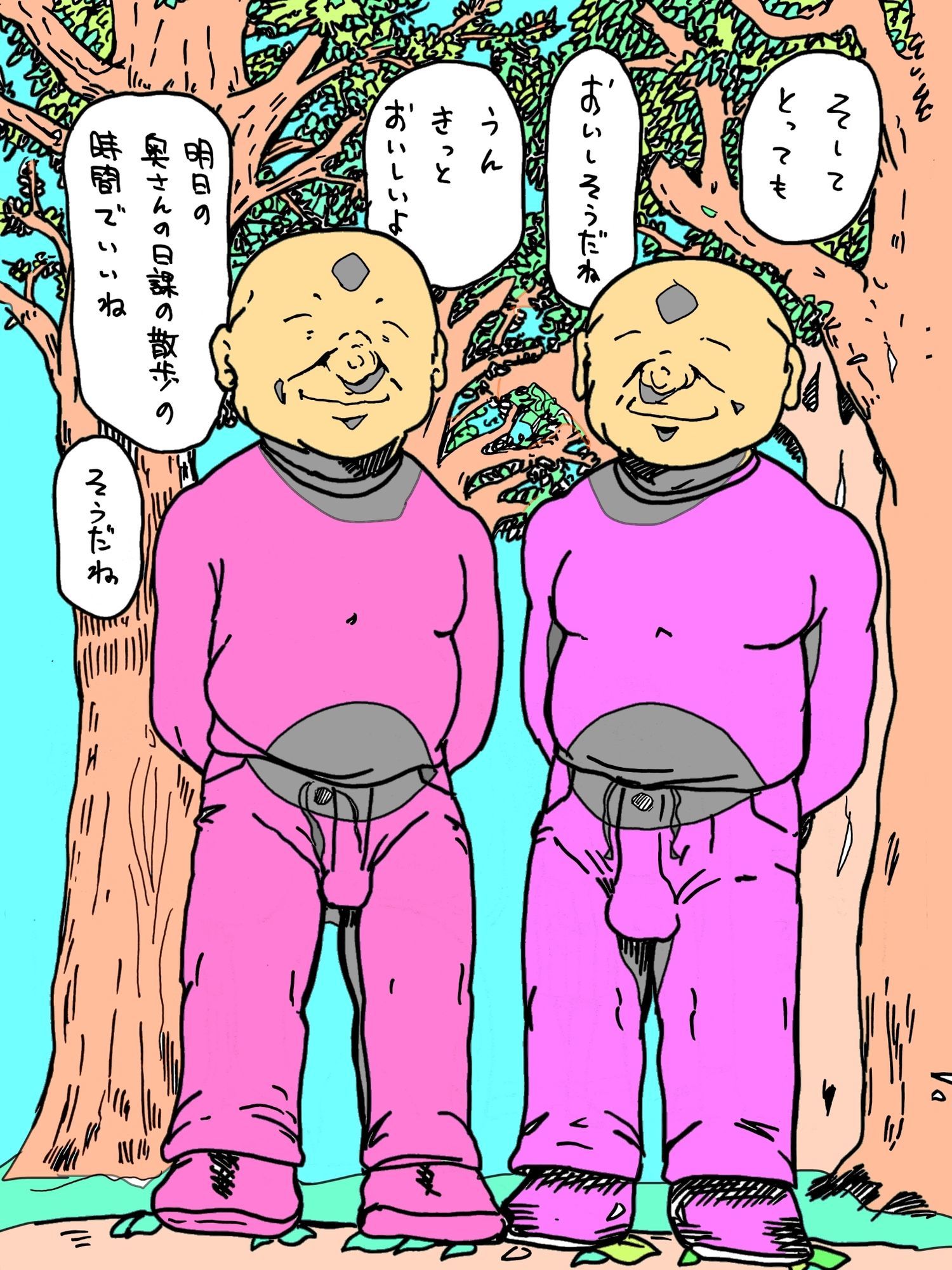 若妻が顔見知りのおじさんたちに森の中でつつかれた 画像3