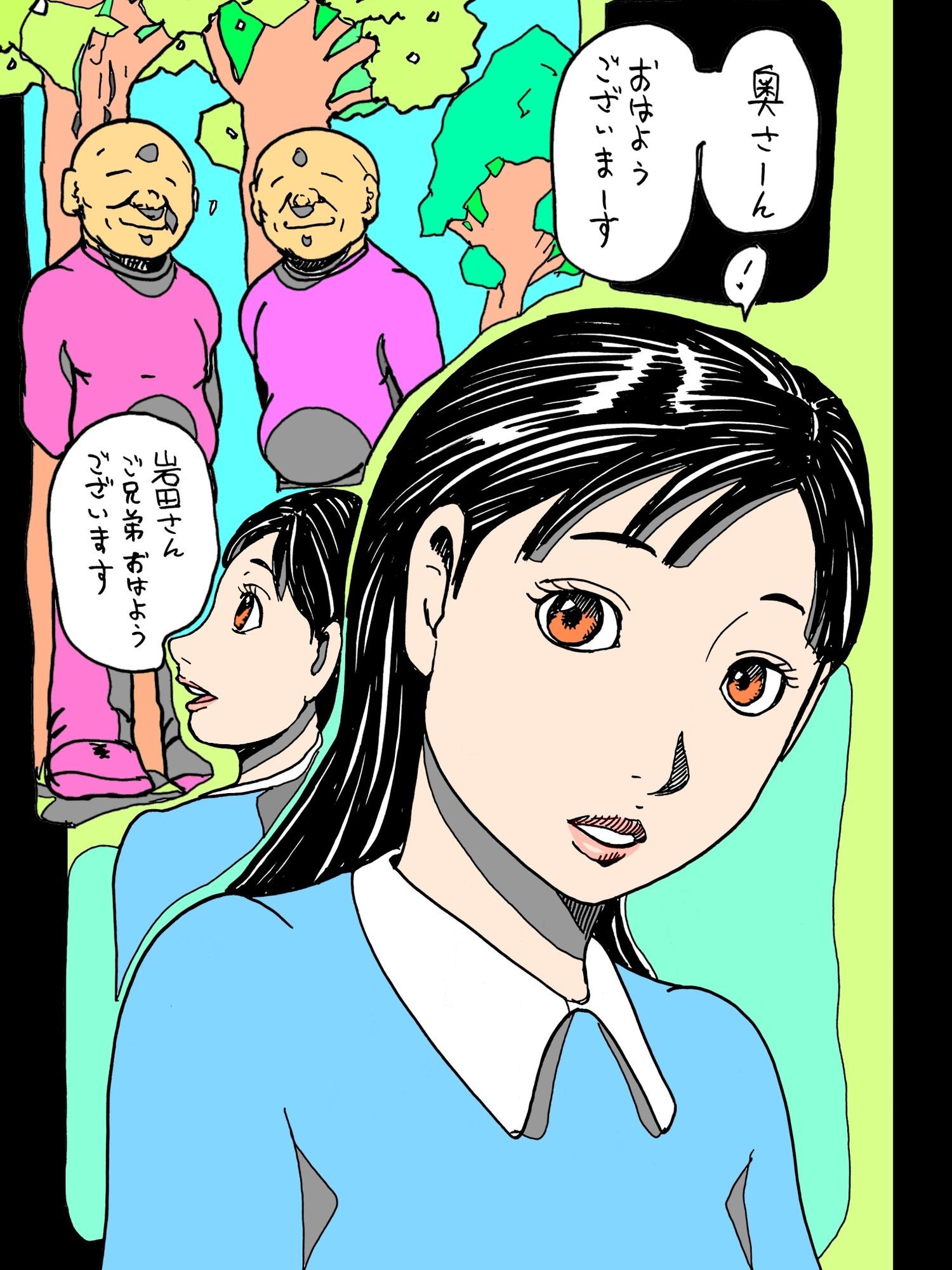 若妻が顔見知りのおじさんたちに森の中でつつかれた 画像4