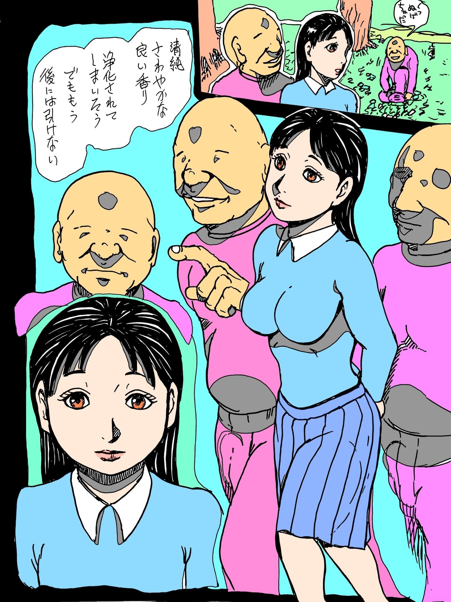 若妻が顔見知りのおじさんたちに森の中でつつかれた 画像6