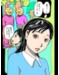 若妻が顔見知りのおじさんたちに森の中でつつかれた