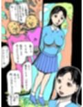 若妻が顔見知りのおじさんたちに森の中でつつかれた