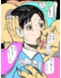 若妻が顔見知りのおじさんたちに森の中でつつかれた