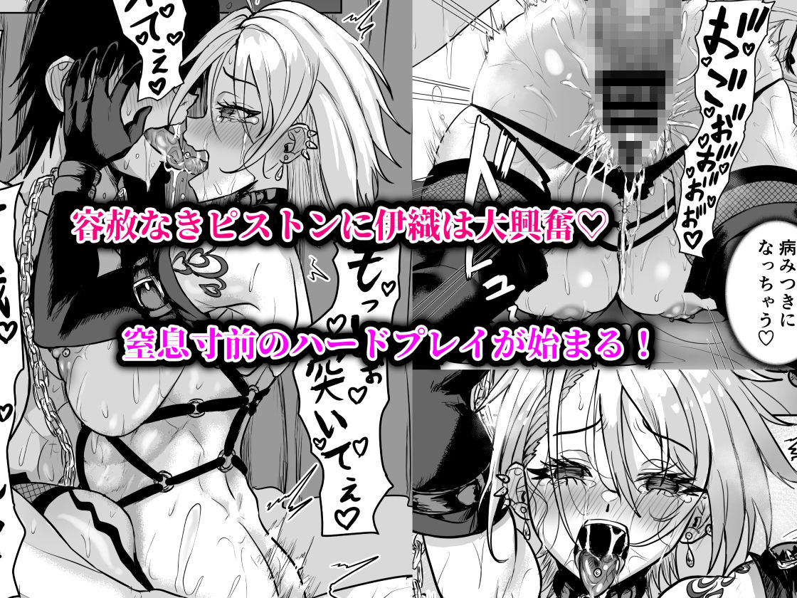 ヤンキーギャルを泊めたら淫乱ドマゾだった件 画像5