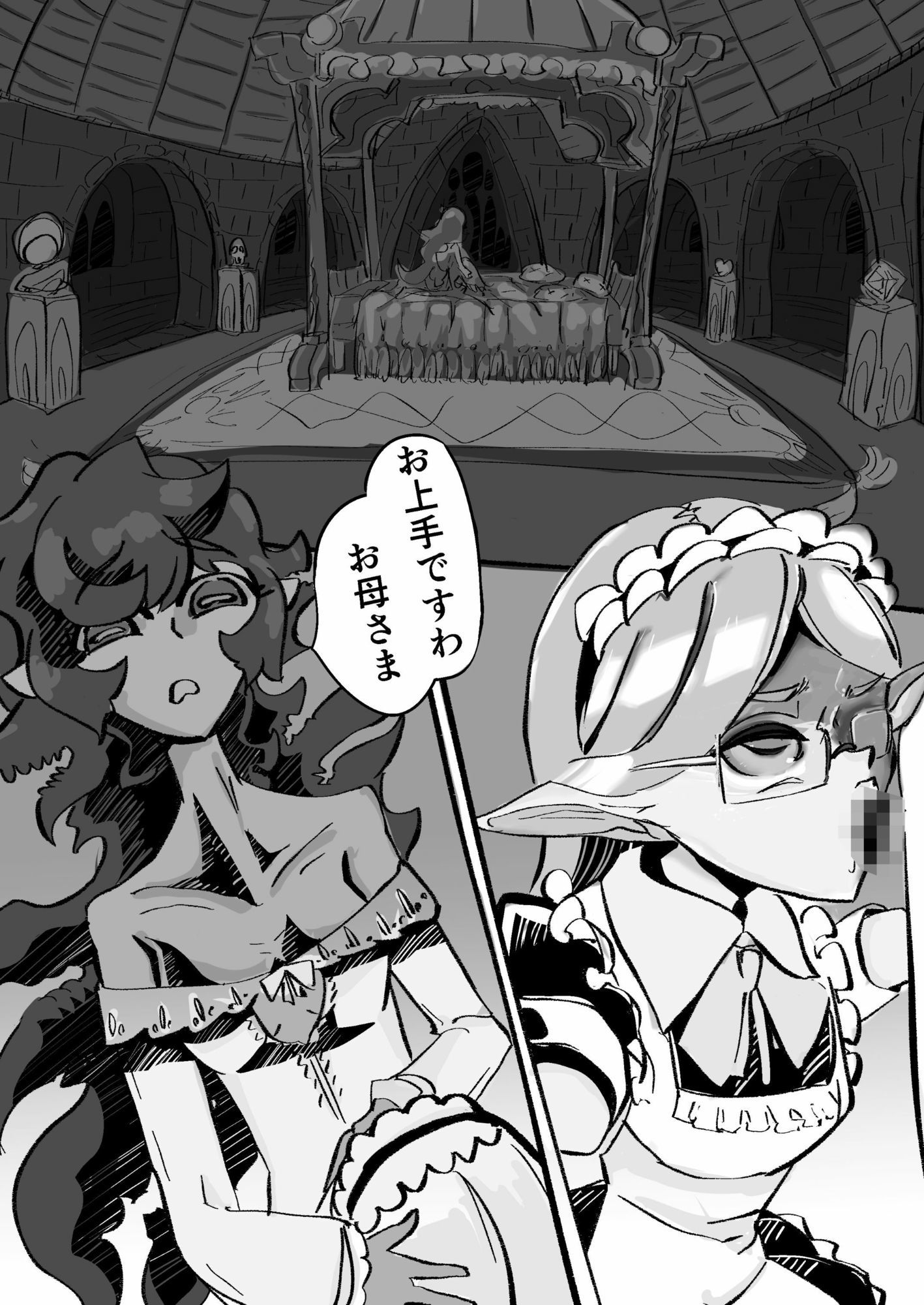 クソザコ経産婦メガネだるまメイドエルフVSくそざこエロふたなり絶倫早漏悪魔メ○○キお母さまあそび 画像3