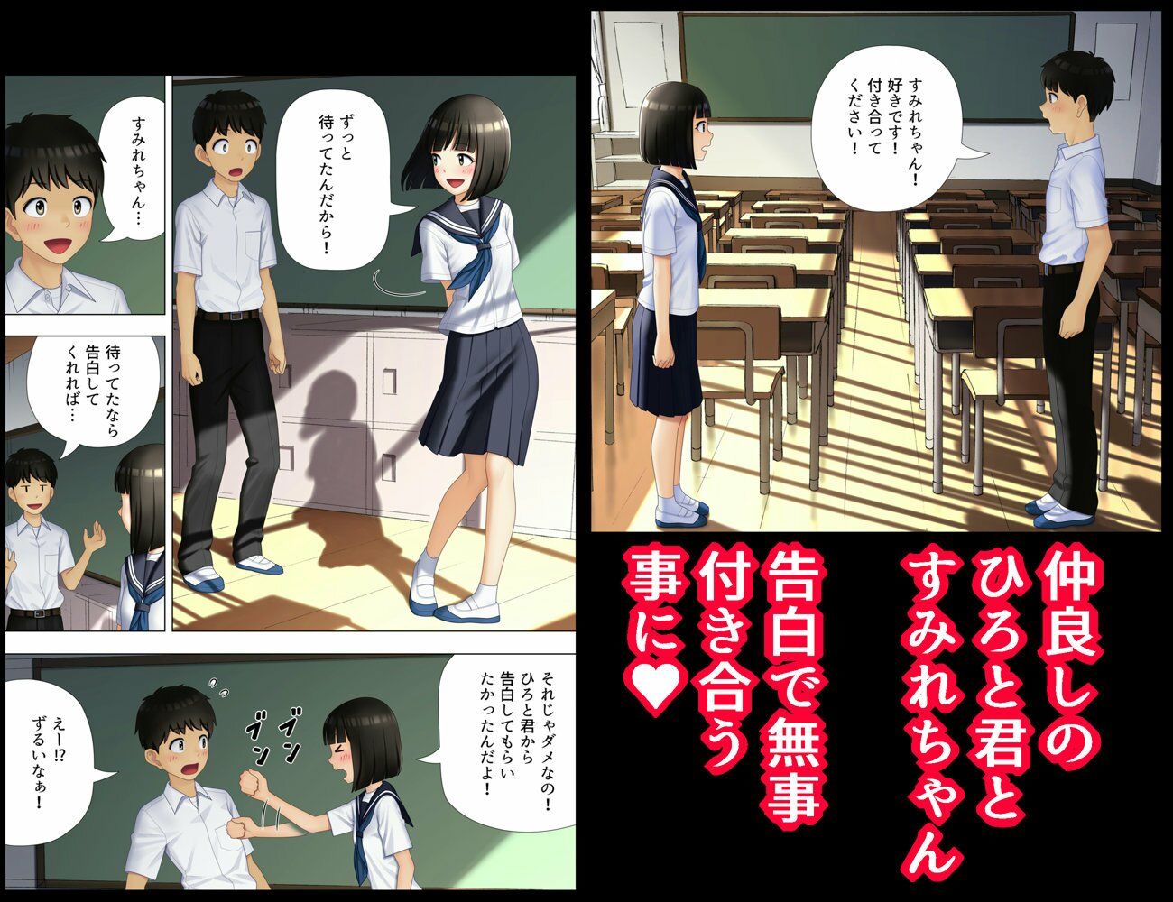 【30%OFF】教室で初体験…純愛セーラー服パンチラレビュー【まぶる】 サンプル画像