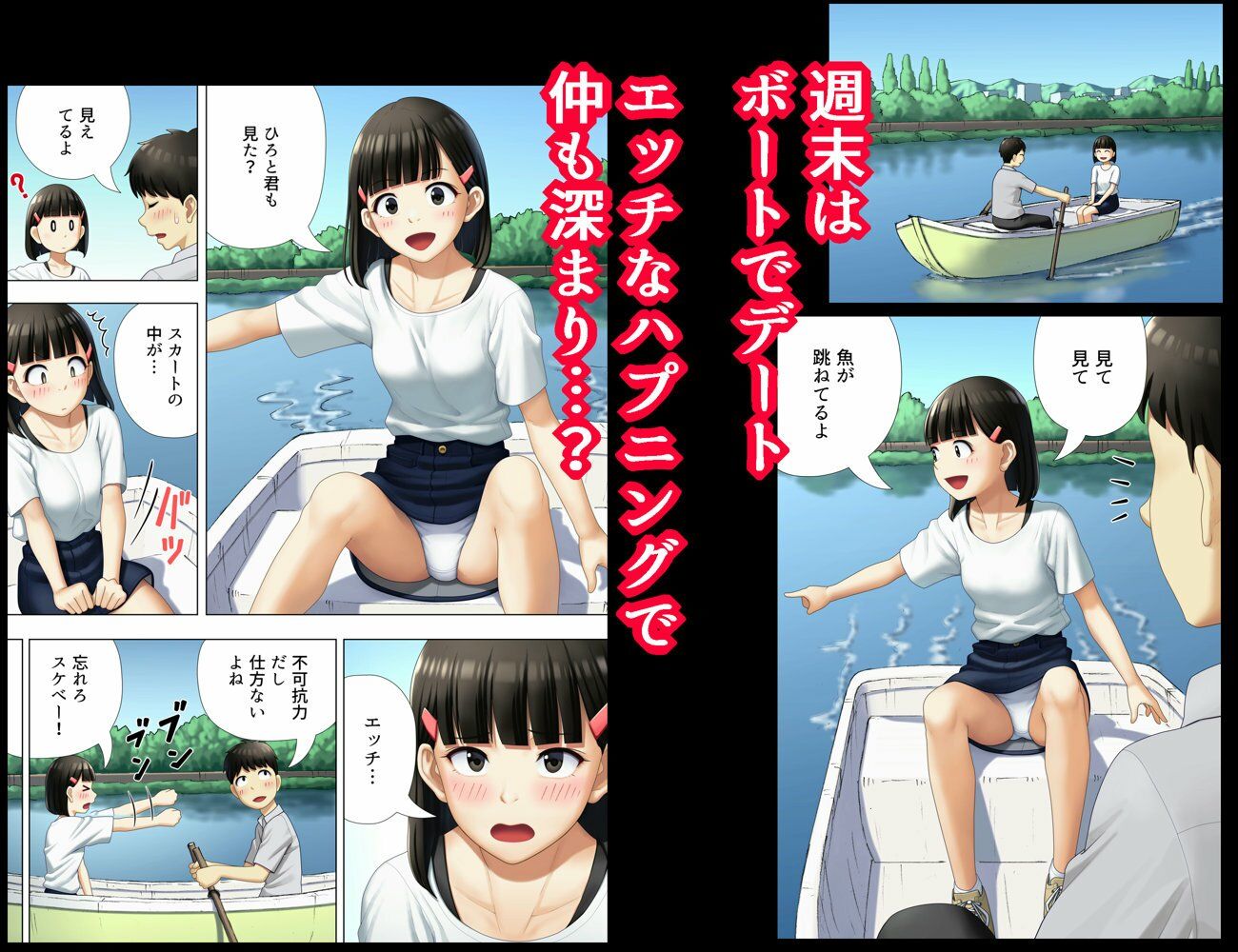 待ち合わせは教室に3