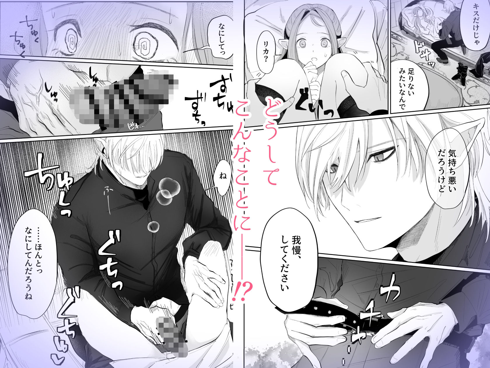 姫様は初恋騎士しか欲しがらない サンプル4