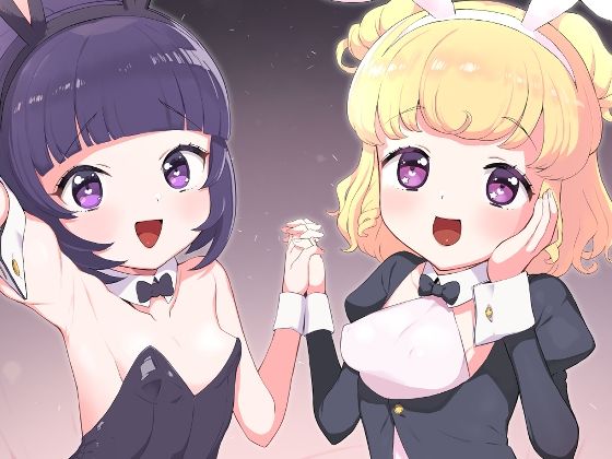 夢現ゴールデンナイトの画像