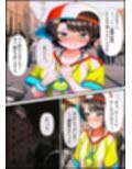 素人ナンパGET  ス〇ルちゃん