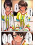 素人ナンパGET  ス〇ルちゃん