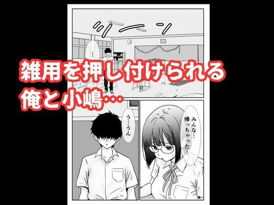 地味な女子校生の初エッチは深夜の保健室での大量中出し 画像3