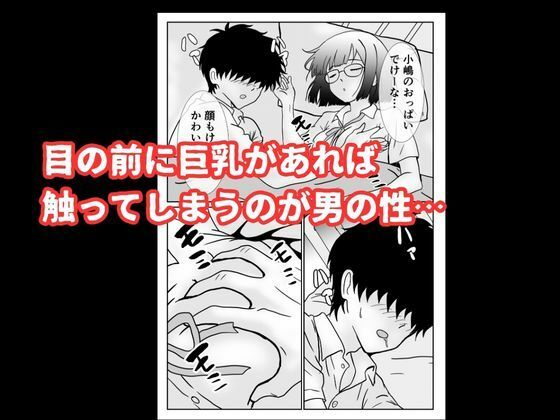 地味な女子校生の初エッチは深夜の保健室での大量中出し 画像6