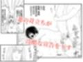 【代理出産】義母と義息子ーー禁欲を言い渡された2人は、逆に燃え上がる