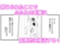 【代理出産】義母と義息子ーー禁欲を言い渡された2人は、逆に燃え上がる