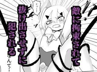 魔法少女（♂）が拘束されて悪堕ちする話 画像2