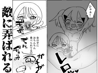 魔法少女（♂）が拘束されて悪堕ちする話 画像3