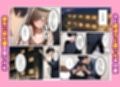 デリヘル呼んだらフられた子と再会して、あまあまなエッチした話