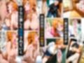 仕事ができないキモ男にアスナが弱みを握られて寝取られる話