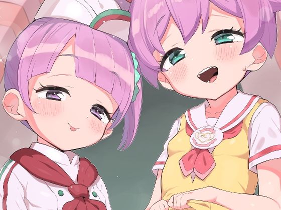 真中家であそぼの画像