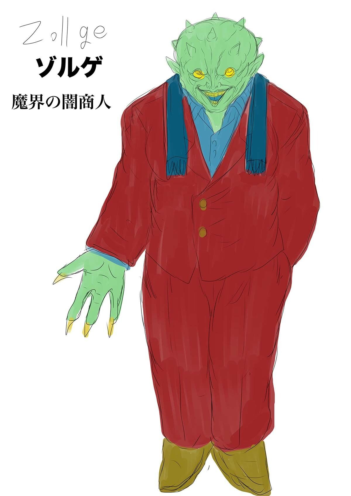 QUEEN HEAVEN EXTRA COMIC Vol.1 ゾルゲ編 前編 画像3