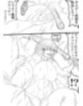 QUEEN HEAVEN EXTRA COMIC Vol.1 ゾルゲ編 前編