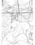QUEEN HEAVEN EXTRA COMIC Vol.1 ゾルゲ編 前編