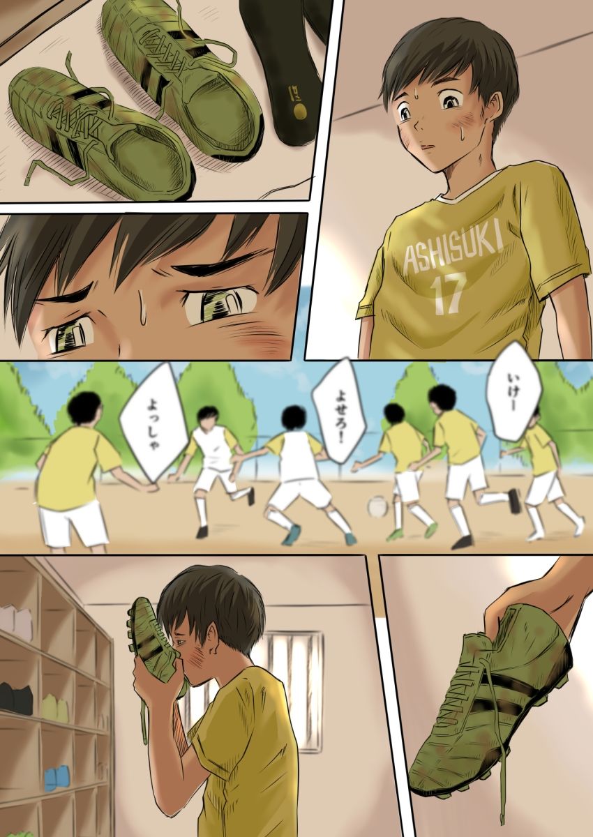 いいニオイがしそうな男子集 画像2