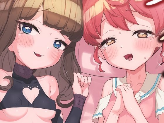 ヴァイスシュバルツの画像