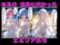 リゼロ温泉孕ませ乱交！  エミリア・レム・ラムが種付けおじさん中出しで妊娠！