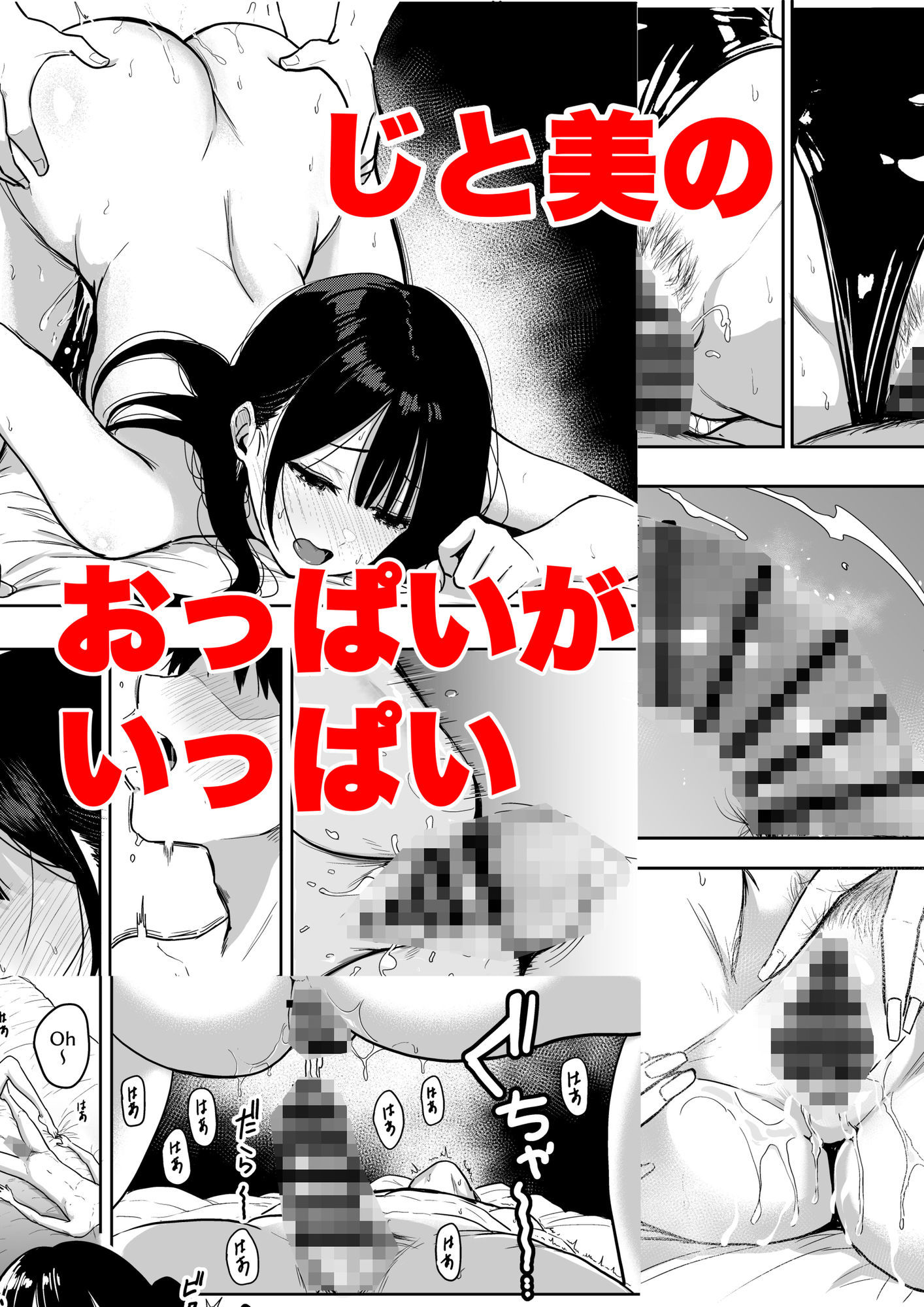 ギャルとめっちゃ生ハメ中出しえっちするハナシ ＃6.5 サンプル画像