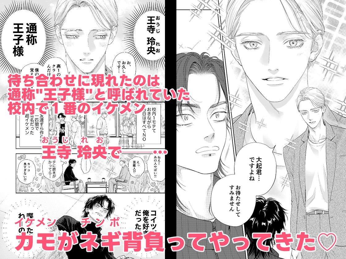 エロ垢に告られたのでオフパコしてみた サンプル5