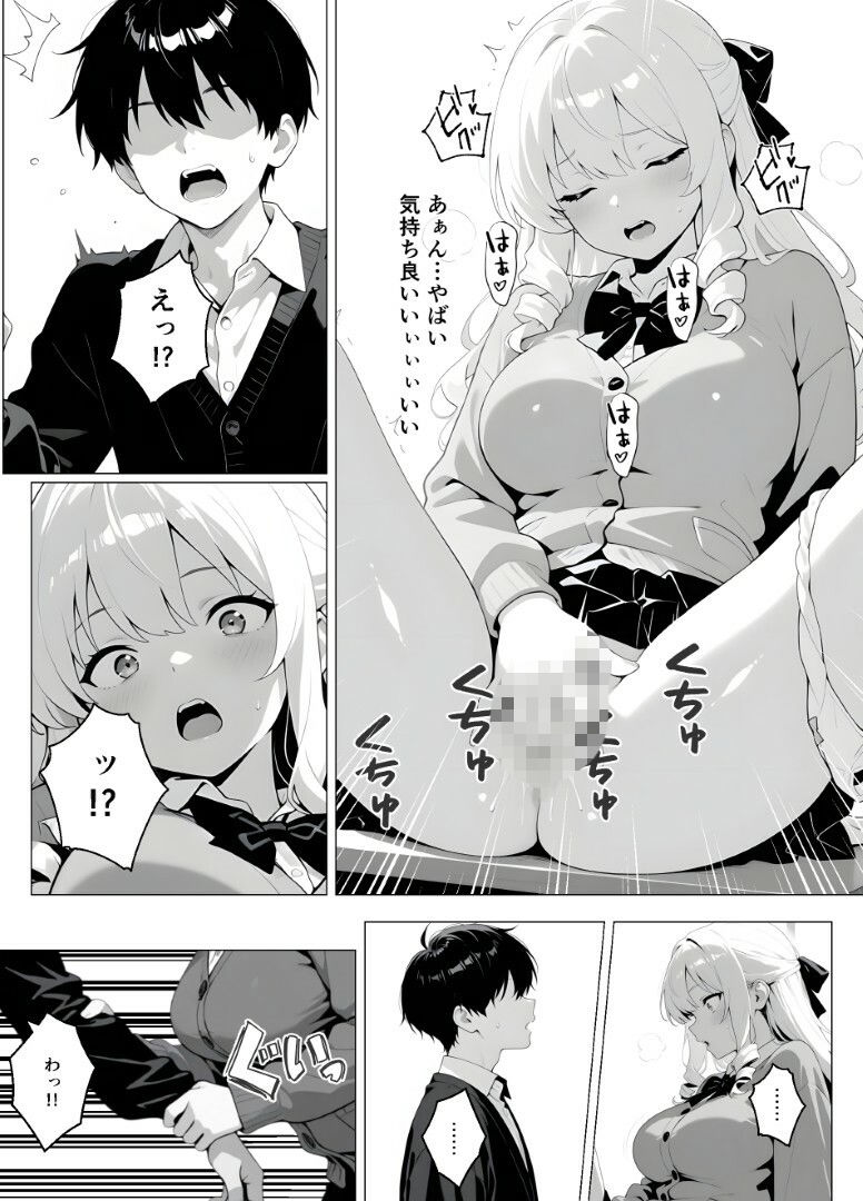 処女のお嬢様が教室でオナニーを！？ 画像10