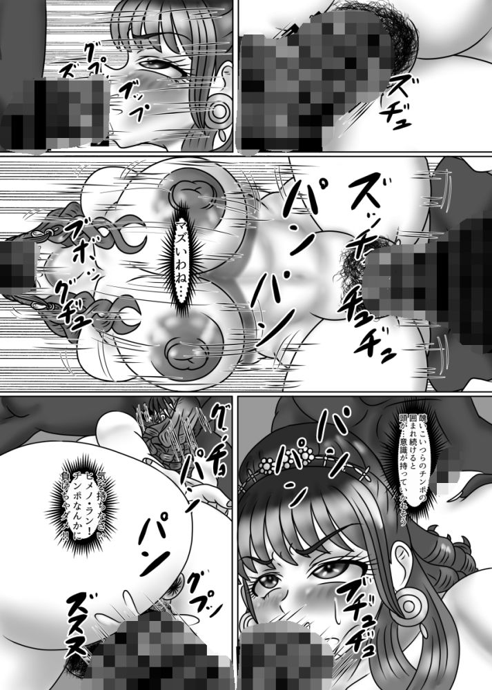 絢爛の女王散華 画像3