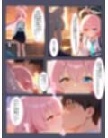 先生の精子がみんなに狙われてます！