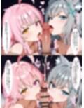 先生の精子がみんなに狙われてます！