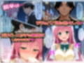 放課後、彼女たちはパパと会う〜ララと里紗の秘密のパパ活〜
